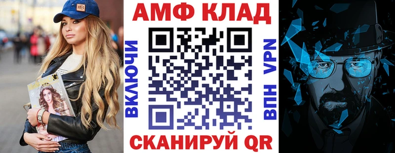 АМФЕТАМИН Premium OMG вход Суоярви