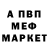 Первитин витя Darkat