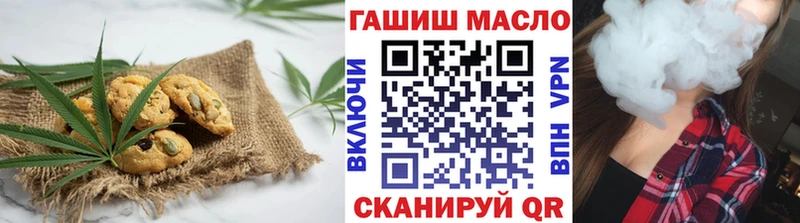Печенье с ТГК конопля  Суоярви 