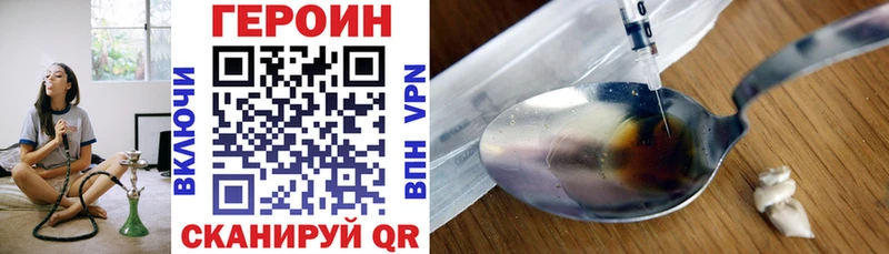 ГЕРОИН Heroin  сайты даркнета телеграм  Суоярви  купить наркотики цена  mega tor 