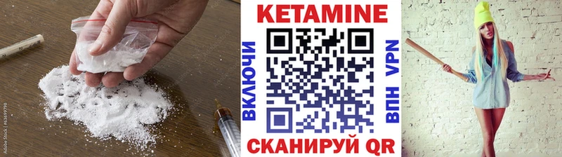 что такое   Суоярви  МЕГА ONION  Кетамин ketamine 