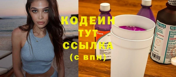 марихуана Абаза