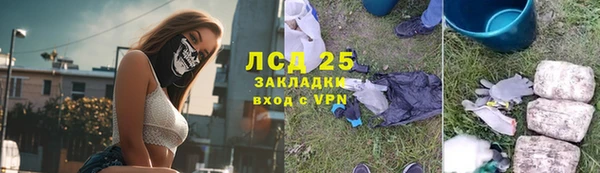 спайс Абинск