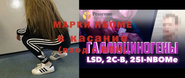 марихуана Абаза