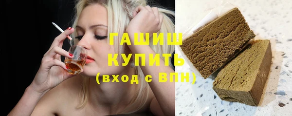 марихуана Абаза