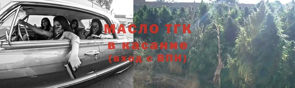спайс Абинск