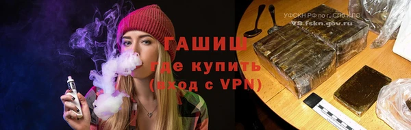 спайс Абинск