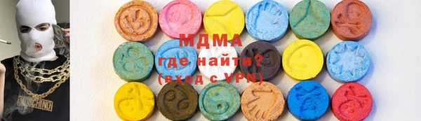 марихуана Абаза