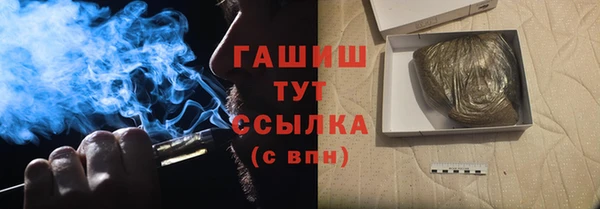дистиллят марихуана Абдулино