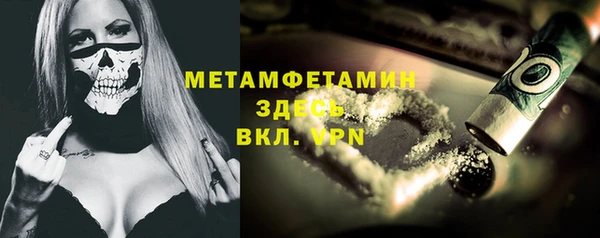 марихуана Абаза