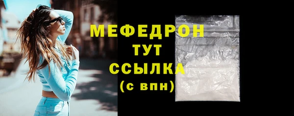 дистиллят марихуана Абдулино