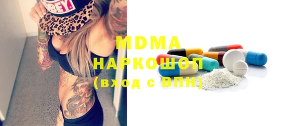 дистиллят марихуана Абдулино