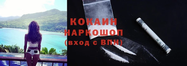 дистиллят марихуана Абдулино