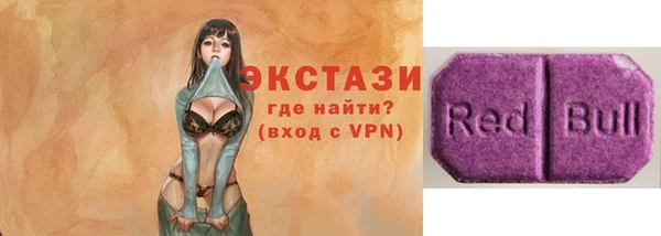 марихуана Абаза