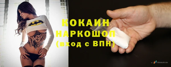 ГАЛЛЮЦИНОГЕННЫЕ ГРИБЫ Нягань