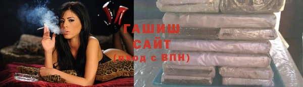 марихуана Абаза