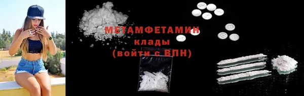 марки lsd Нязепетровск