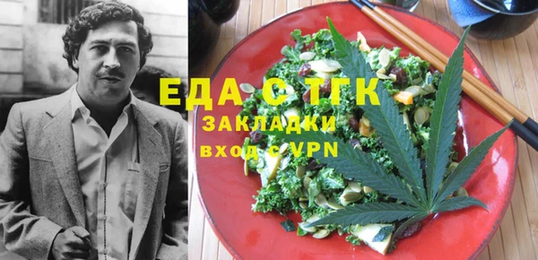 спайс Абинск