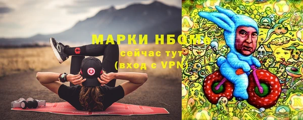 спайс Абинск