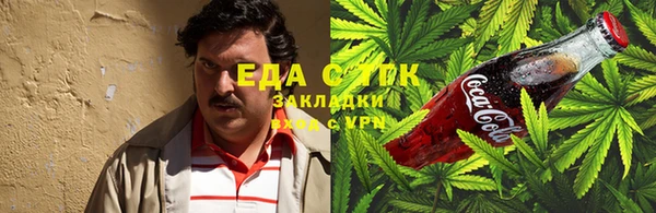 ГАЛЛЮЦИНОГЕННЫЕ ГРИБЫ Нягань