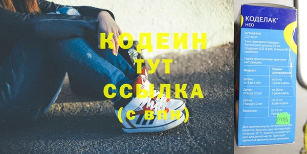 марихуана Абаза