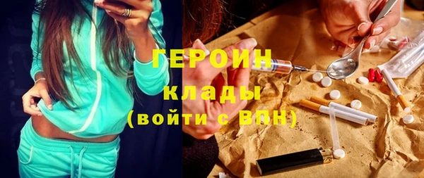 ГАЛЛЮЦИНОГЕННЫЕ ГРИБЫ Нягань