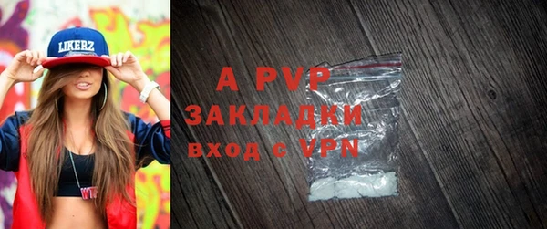 спайс Абинск