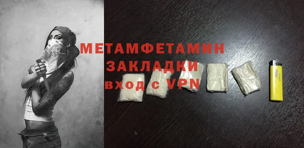 марихуана Абаза
