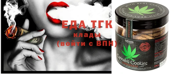 дистиллят марихуана Абдулино