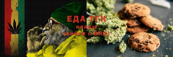 марихуана Абаза