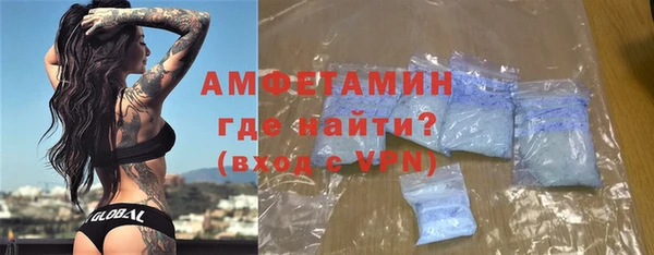марихуана Абаза