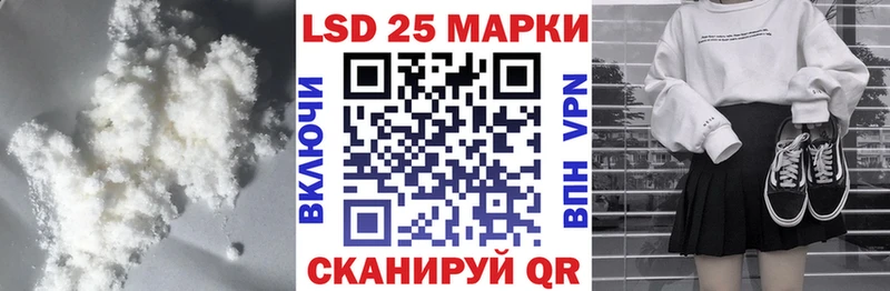 LSD-25 экстази кислота  Суоярви 
