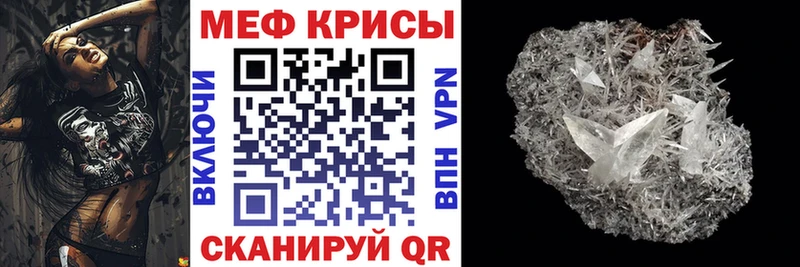 купить наркотики цена Суоярви МЕФ кристаллы