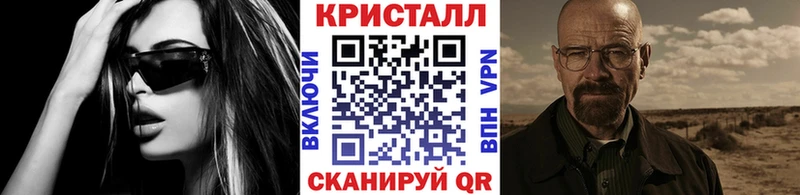 купить   Суоярви  Первитин пудра 