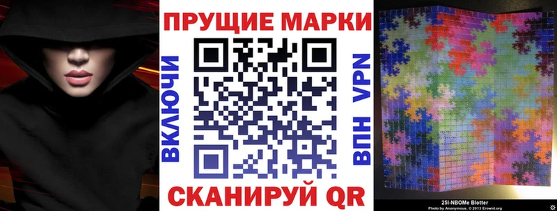 закладка  Суоярви  Наркотические марки 1500мкг 