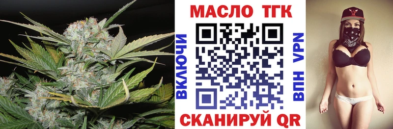ссылка на мегу рабочий сайт  Суоярви  Дистиллят ТГК THC oil  купить  цена 